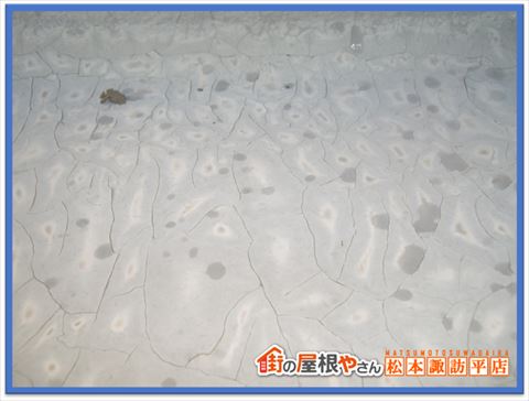 岡谷市屋根岡谷市屋根現地調査　ベランダ防水塗装現地調査　サビ